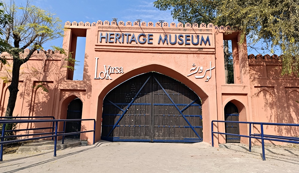 Lok Virsa Museum