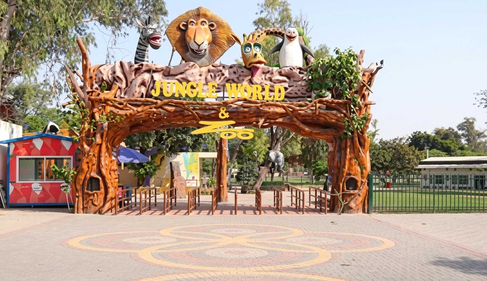 Ayub National Park